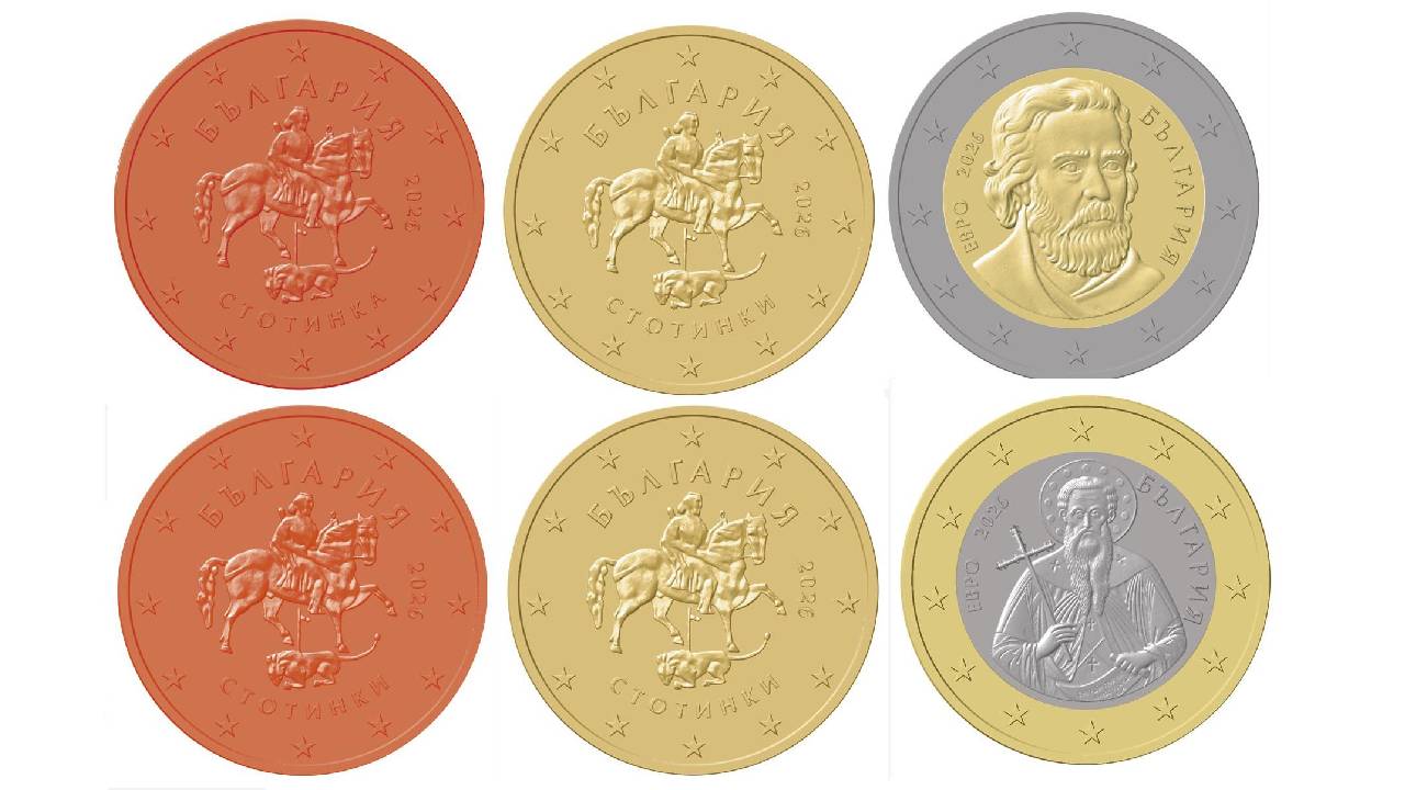 български евромонети