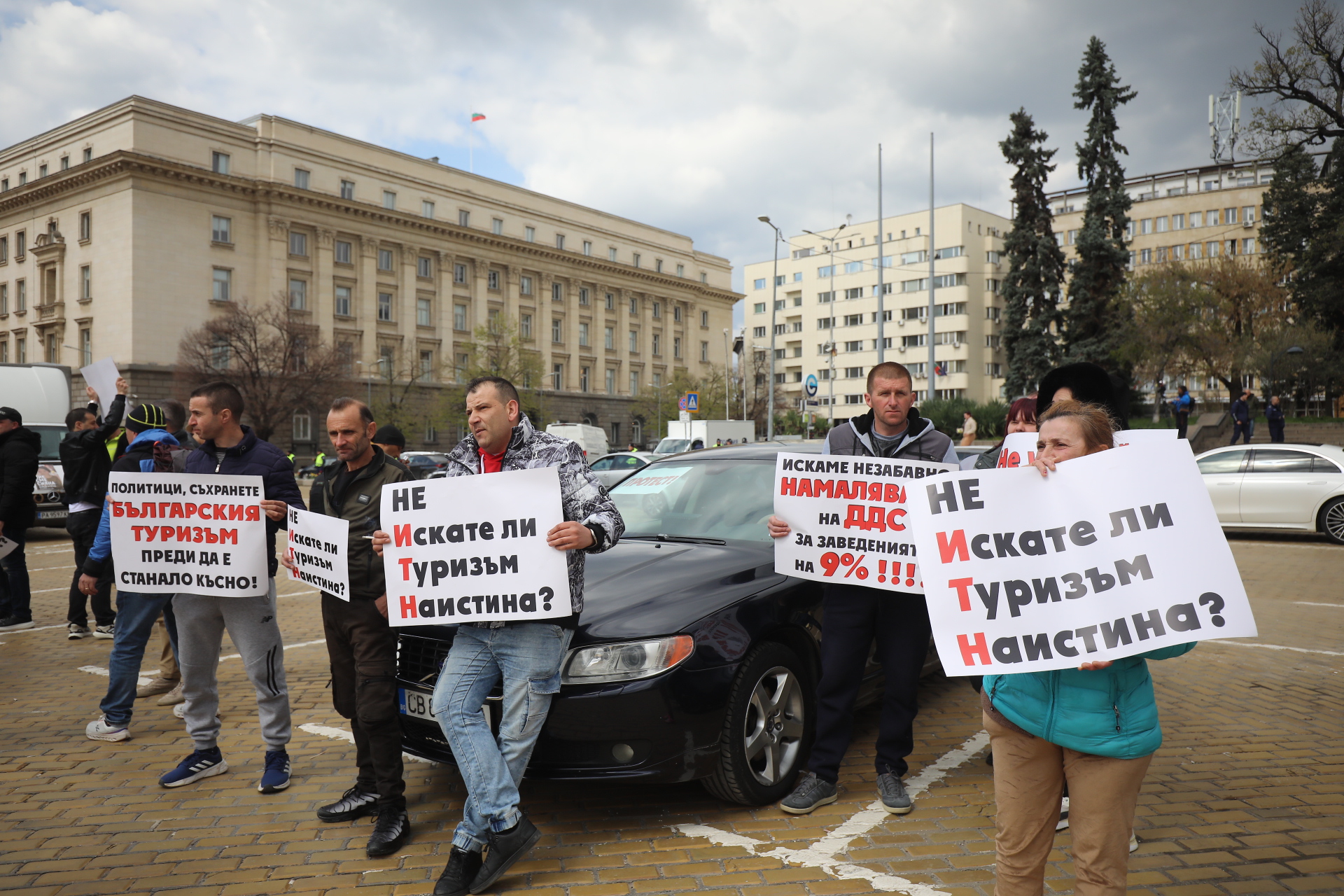 <p>Обединеният туристически бранш продължава с протестите срещу връщането на ставката от 9% ДДС за ресторантьорския сектор, която го поставя в неблагоприятна позиция спрямо държавите, с които се конкурираме в туризма. От 15 часа днес на площад &quot;Александър Батенберг&quot; в София ще се проведе националният протест, който ще продължи до 19 часа. Това съобщиха от Сдружение на заведенията в България. Те поясняват, че за този период заведенията в София ще затворят.</p>