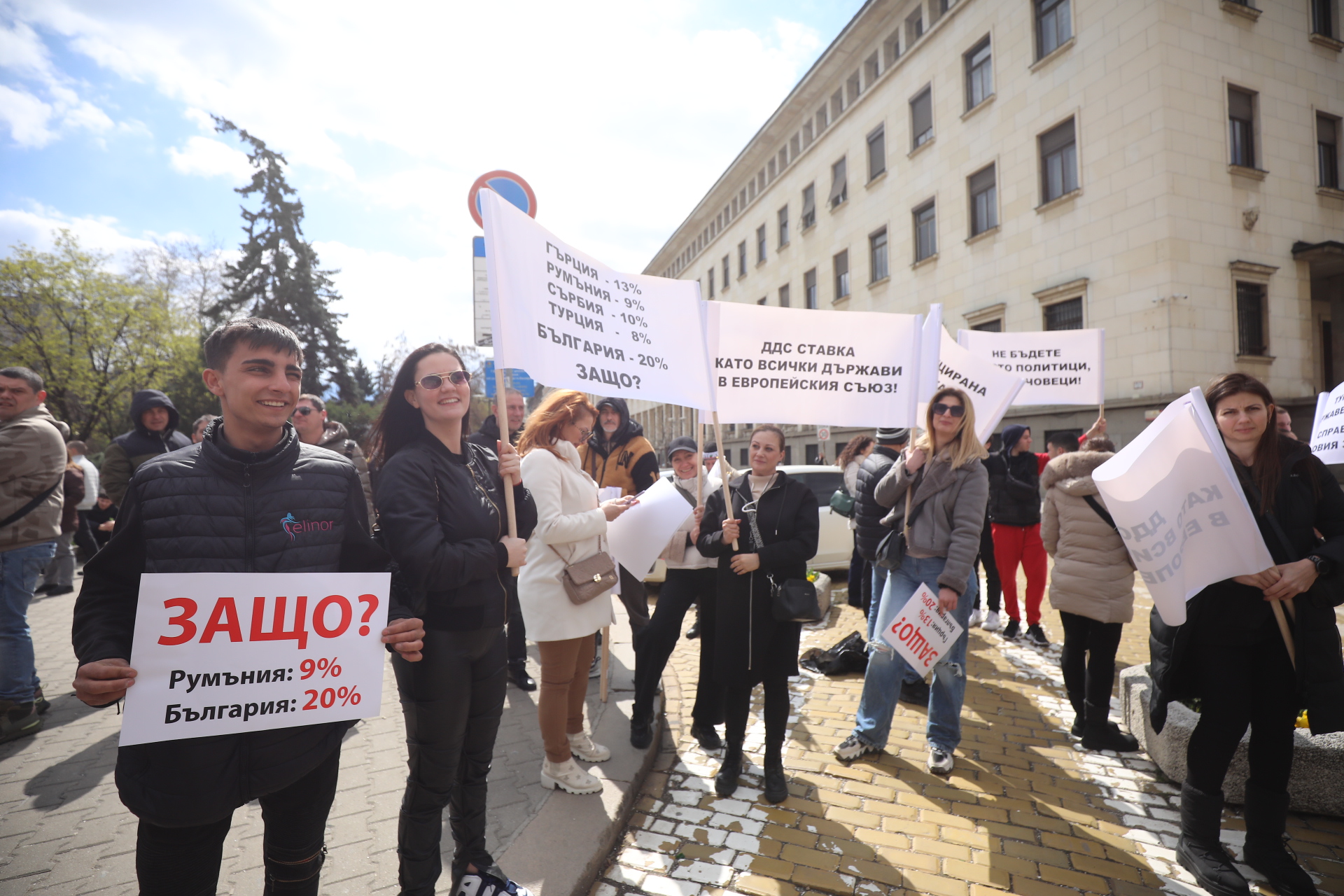 <p>Обединеният туристически бранш продължава с протестите срещу връщането на ставката от 9% ДДС за ресторантьорския сектор, която го поставя в неблагоприятна позиция спрямо държавите, с които се конкурираме в туризма. От 15 часа днес на площад &quot;Александър Батенберг&quot; в София ще се проведе националният протест, който ще продължи до 19 часа. Това съобщиха от Сдружение на заведенията в България. Те поясняват, че за този период заведенията в София ще затворят.</p>