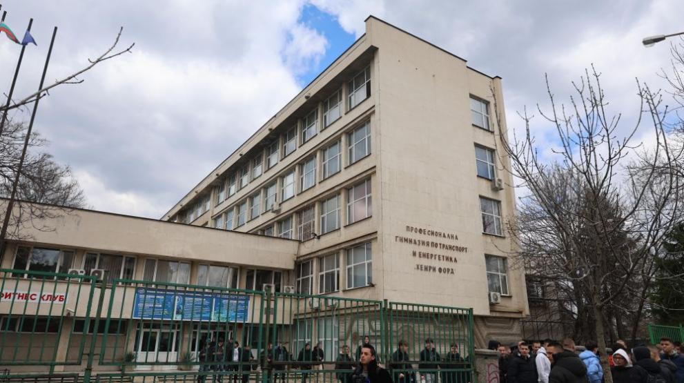 Техникум Хенри Форд