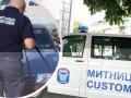 МИТНИЦА