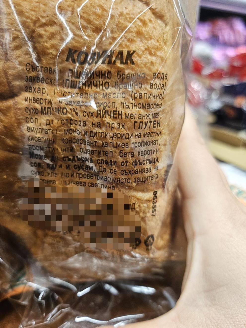  козунак опаковка 