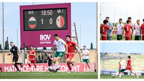 Национален отбор за юноши до 17 години евроквалификации