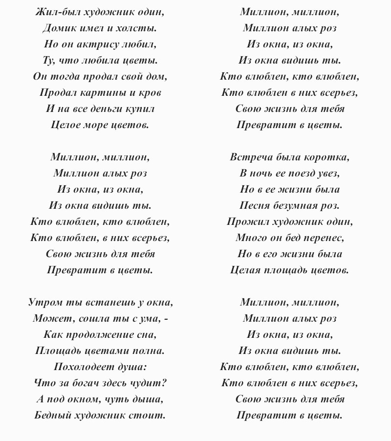 златно време