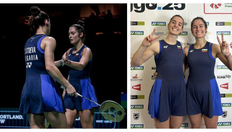 Сестри Стоеви европейско по бадминтон Хорсенс