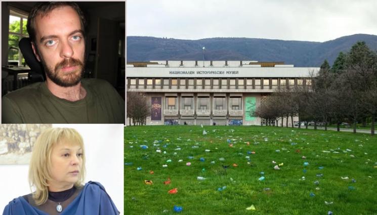 музей - РАЗВЪРТЯХА МЕТЛАТА: Изметоха арт инсталация от НИМ