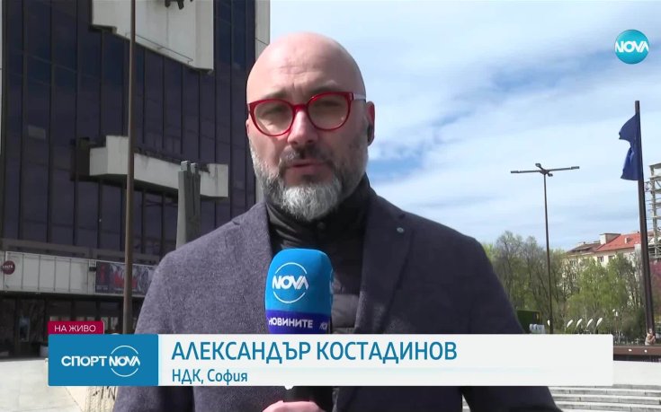 Започва Отчетния конгрес на БФС