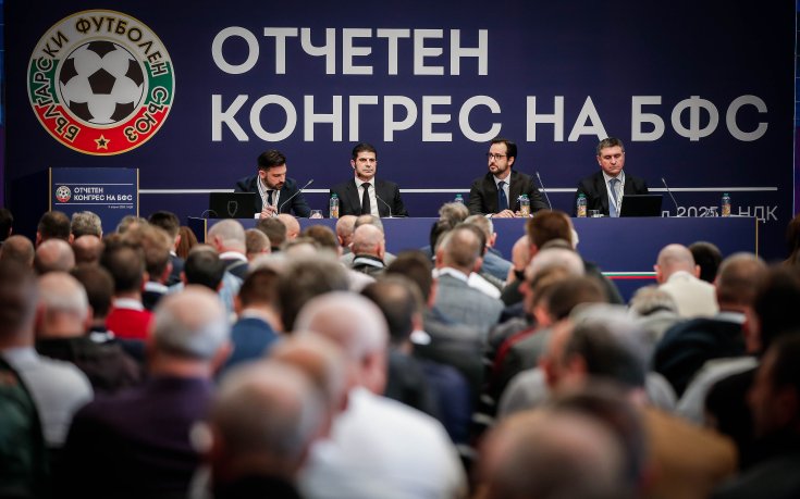 НА ЖИВО: Пресконференция след отчетния Конгрес на БФС