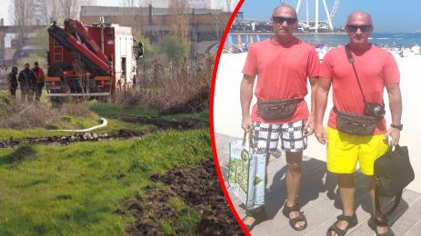 близнаците