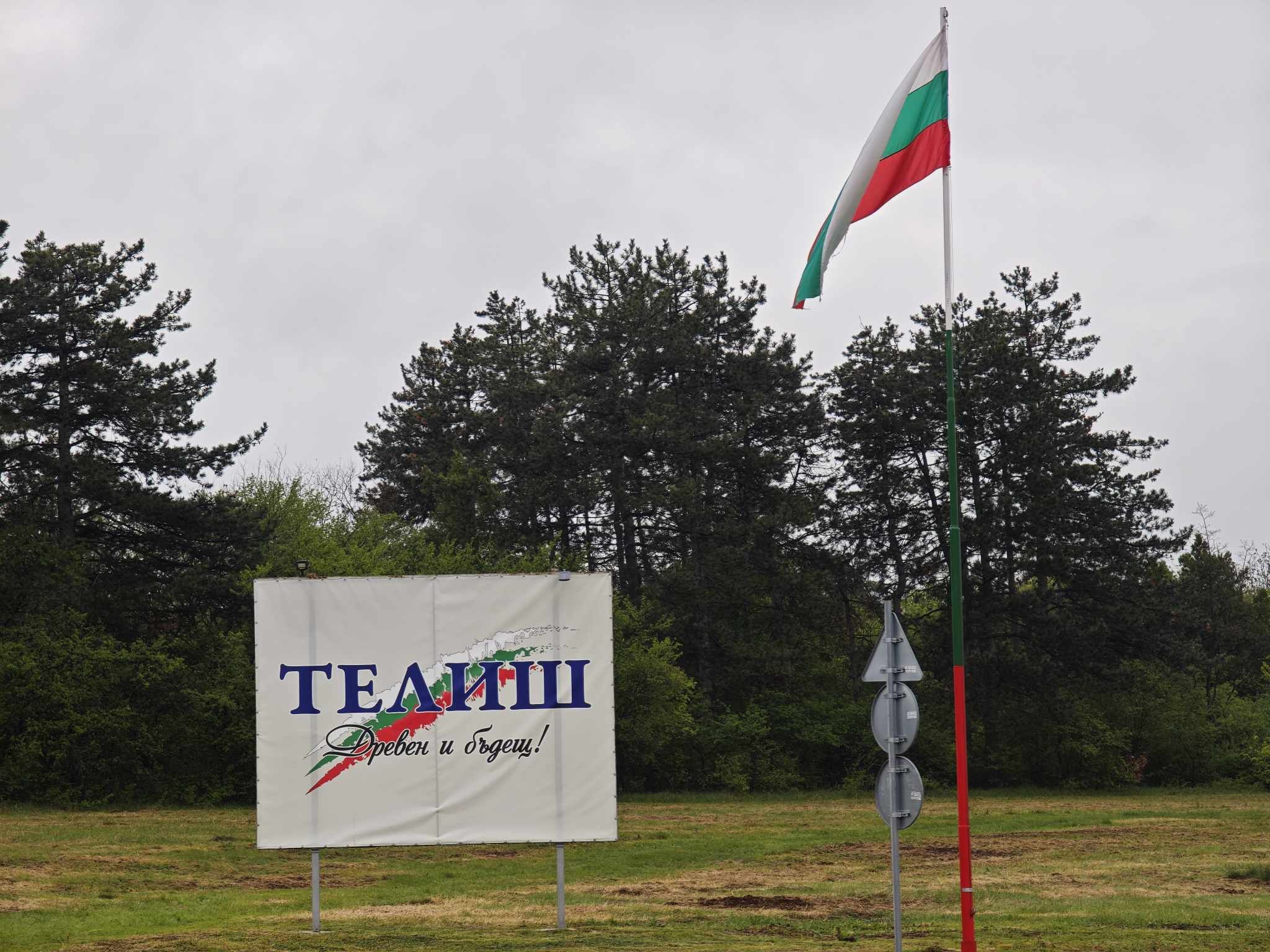 сияна