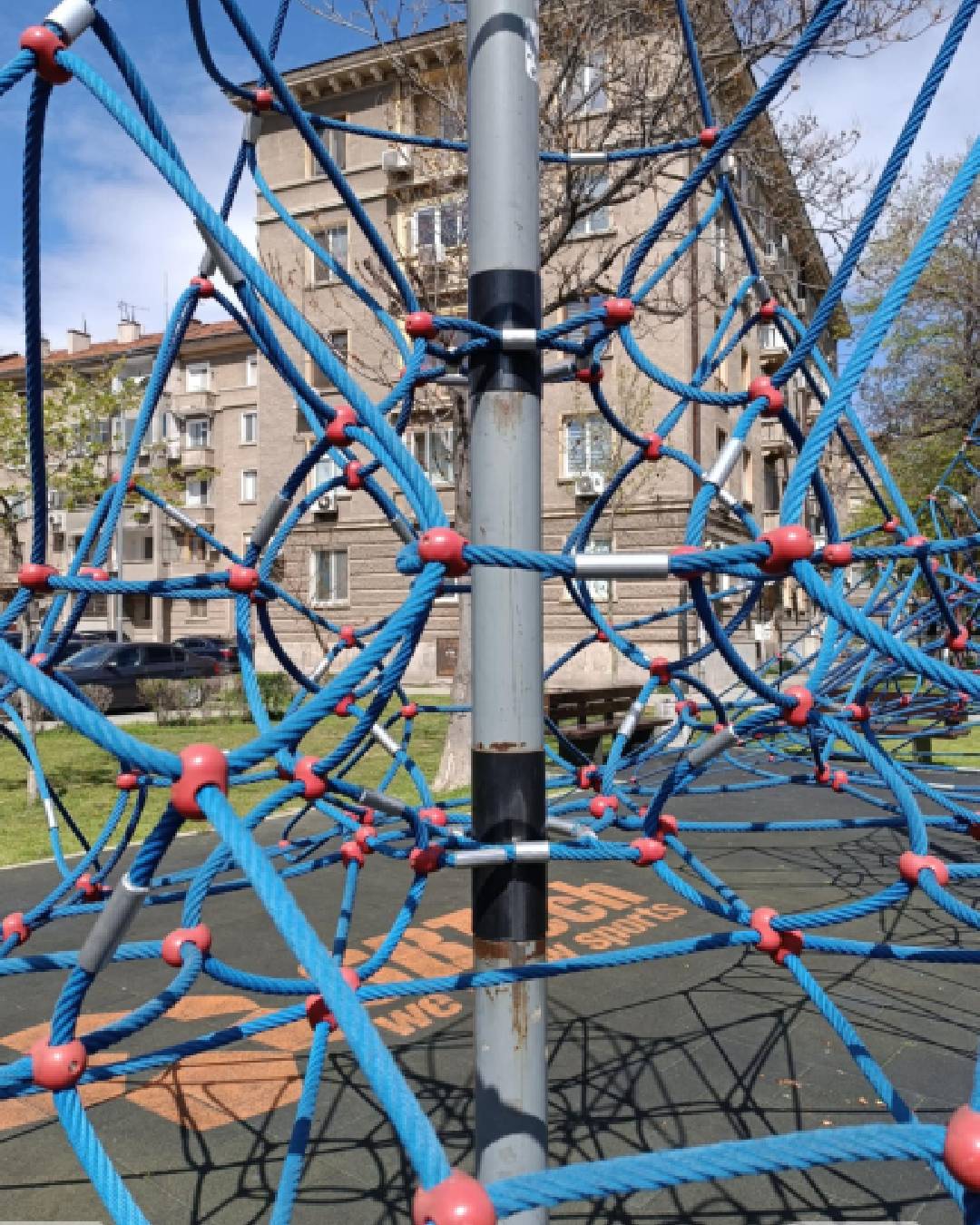 катерушка Пловдив