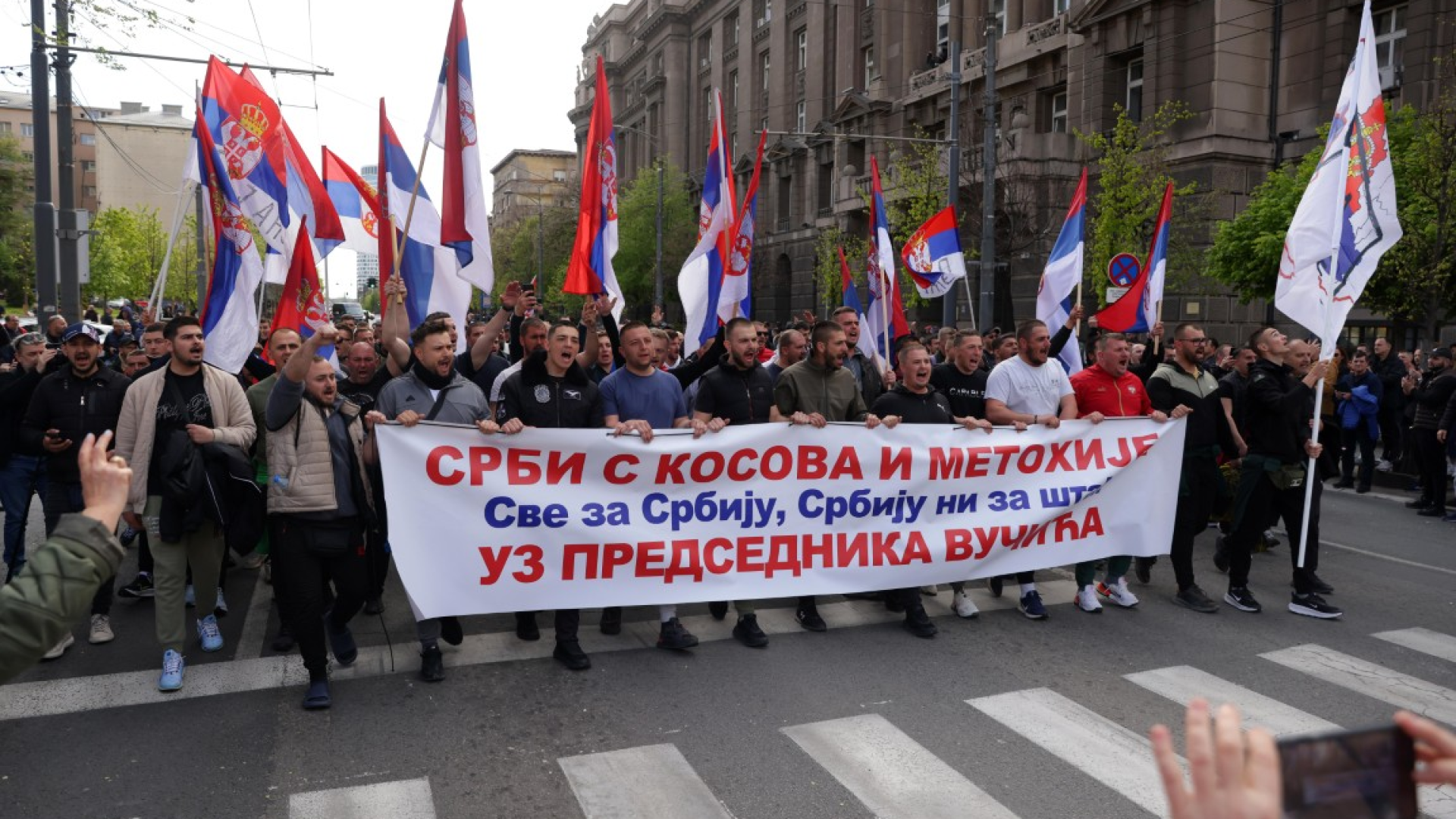 Днес в центъра на Белград се провежда митинг под надслов