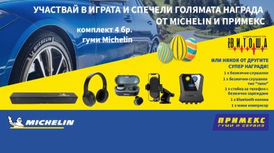 michelin