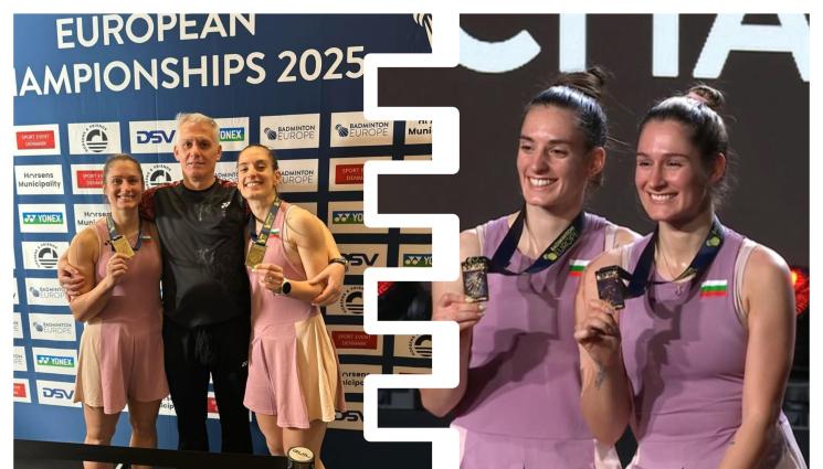 Спорт - Европа за четвърти път е в краката на сестри Стоеви