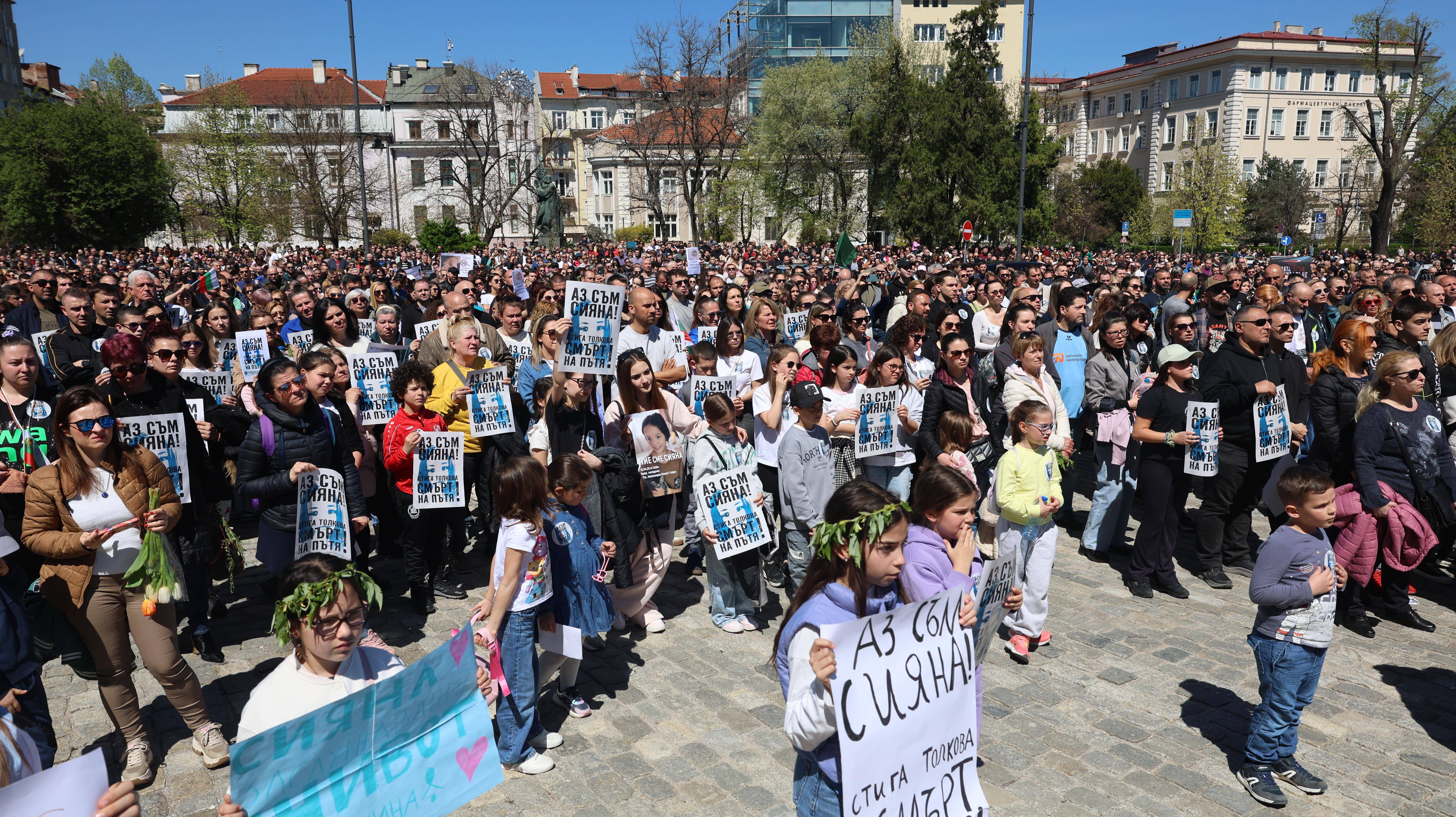 сияна протест софия