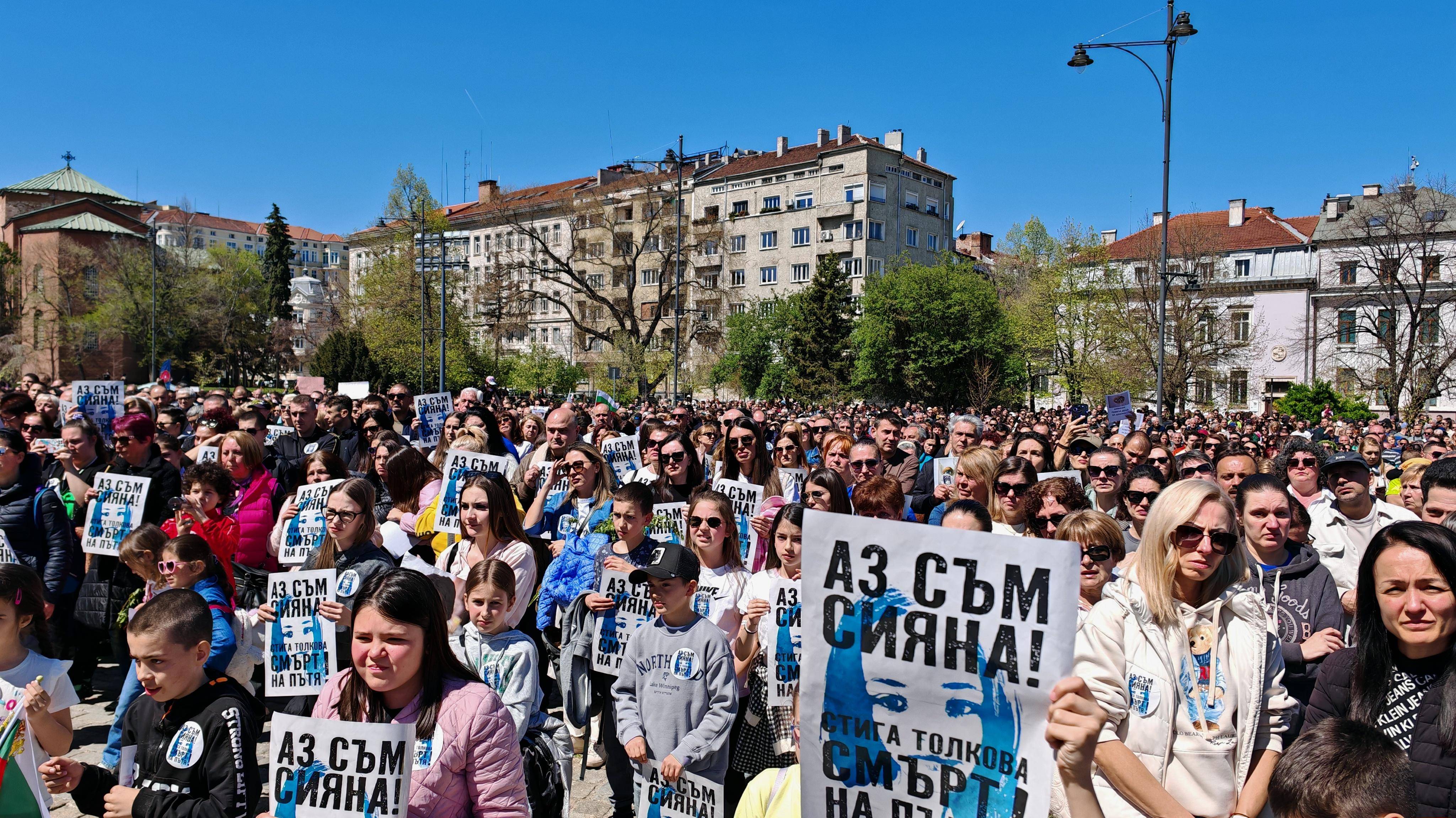 сияна протест софия