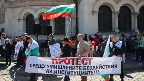 сияна протест софия