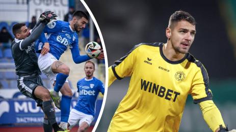 Димитър Евтимов