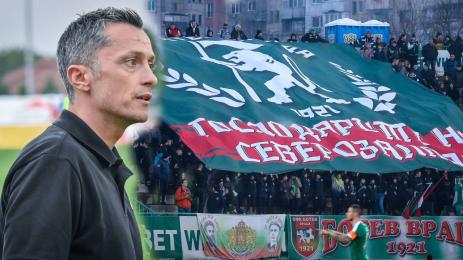 Кметът на Враца: Това е отвратителен антифутбол! Мъка и наказание, Ботев и Хебър са за Втора лига