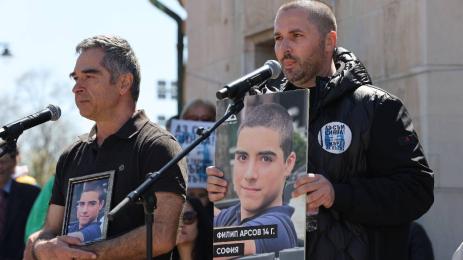 протест Сияна