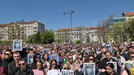 протест Сияна