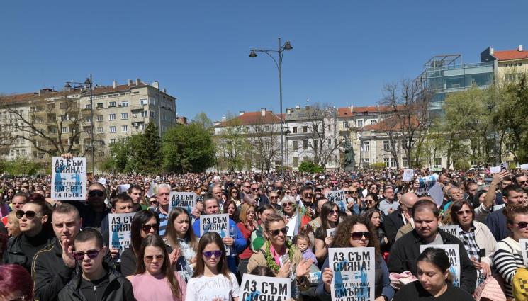 протест Сияна - ЗА ЖЕРТВИТЕ НА КАТАСТРОФИ: Мега протест блокира пътищата през май!