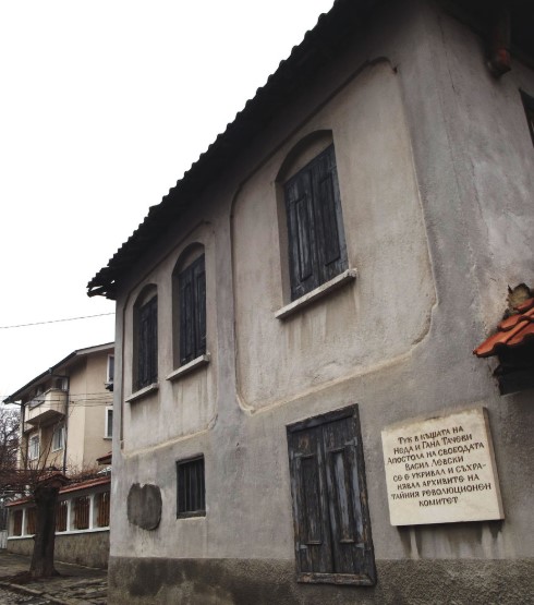 Къщата на Неда и Гана Тачеви