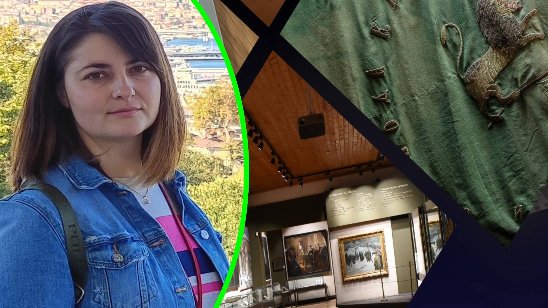 Дияна Комбова