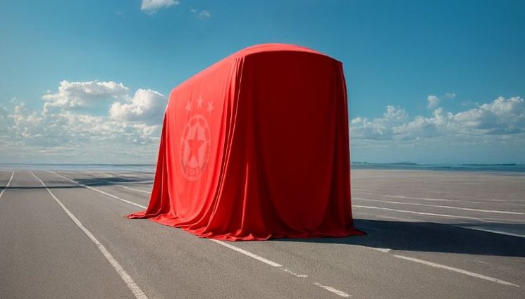 ЦСКА - ЦСКА събира имената на своите фенове!