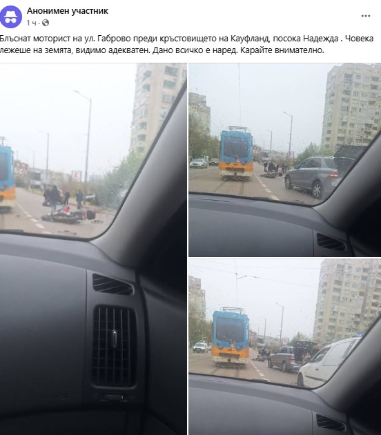 блъснат моторист