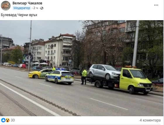 птп Черни връх