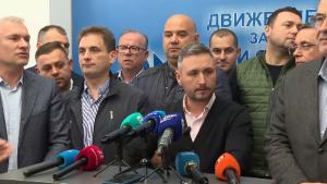 ДПС ДПС напуска управляващото мнозинство