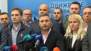 ДПС ДПС напуска управляващото мнозинство това съобщиха на извънреден брифинг от