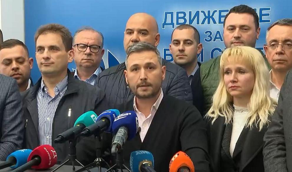 ДПС-ДПС напуска управляващото мнозинство, това съобщиха на извънреден брифинг от