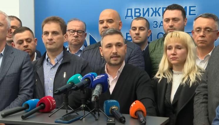 Демокрация рпава и свободи - СЛЕД ОТТЕГЛЯНЕТО: ДПС-ДПС подкрепят вота на недоверие!