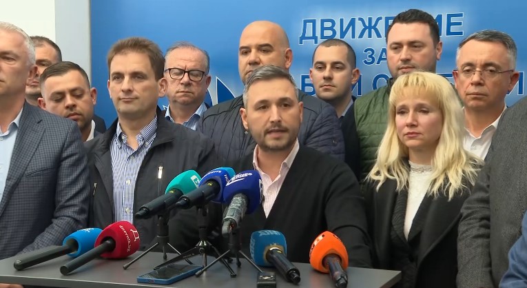 Демокрация рпава и свободи