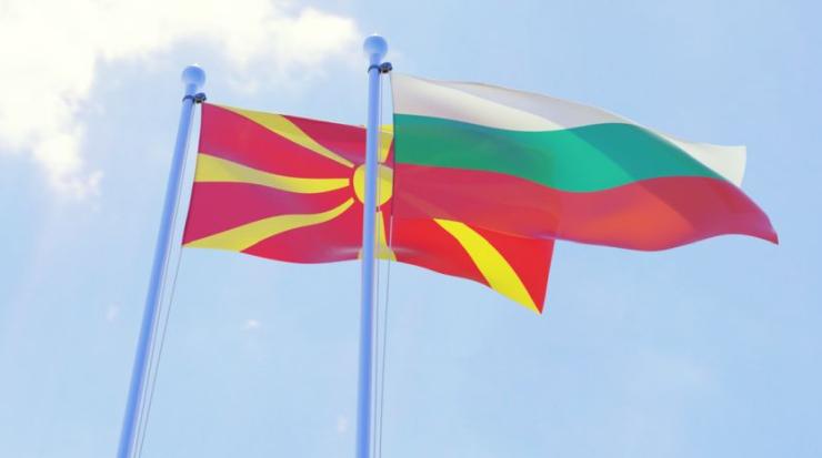 България Македония