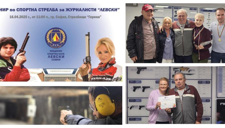 Мария Гроздева Таню Киряков медии стрелба - В ДЕСЕТКАТА: Журналисти впечатлиха с точен мерник Мария Гроздева и Таню Киряков