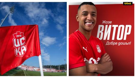 Жозе Витор ЦСКА 1948