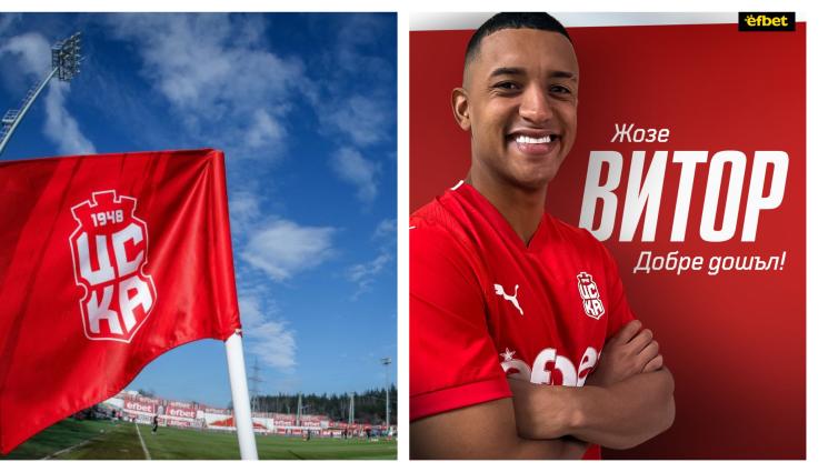 Жозе Витор ЦСКА 1948 - ЦСКА 1948 с втора победа в летните си контроли