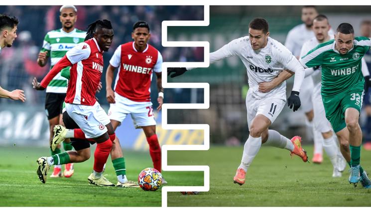 Купа на България - Гледаме реваншите от полуфиналите за Купата на България по DIEMA SPORT