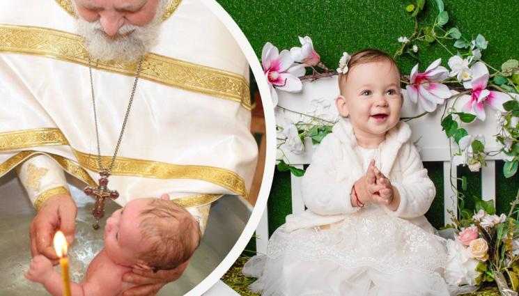 кръщене име - ВНИМАВАЙТЕ с името на детето!