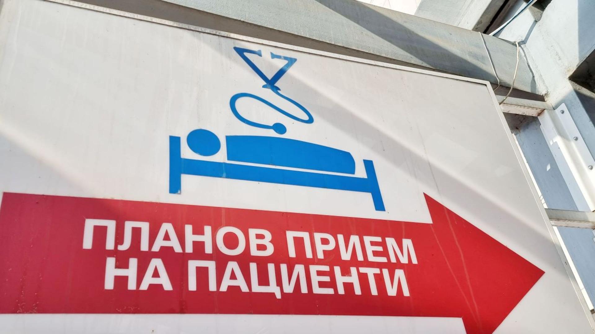 Със сдруженията на областните и общинските болници не е обсъждана