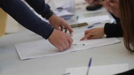 Район Чужбина