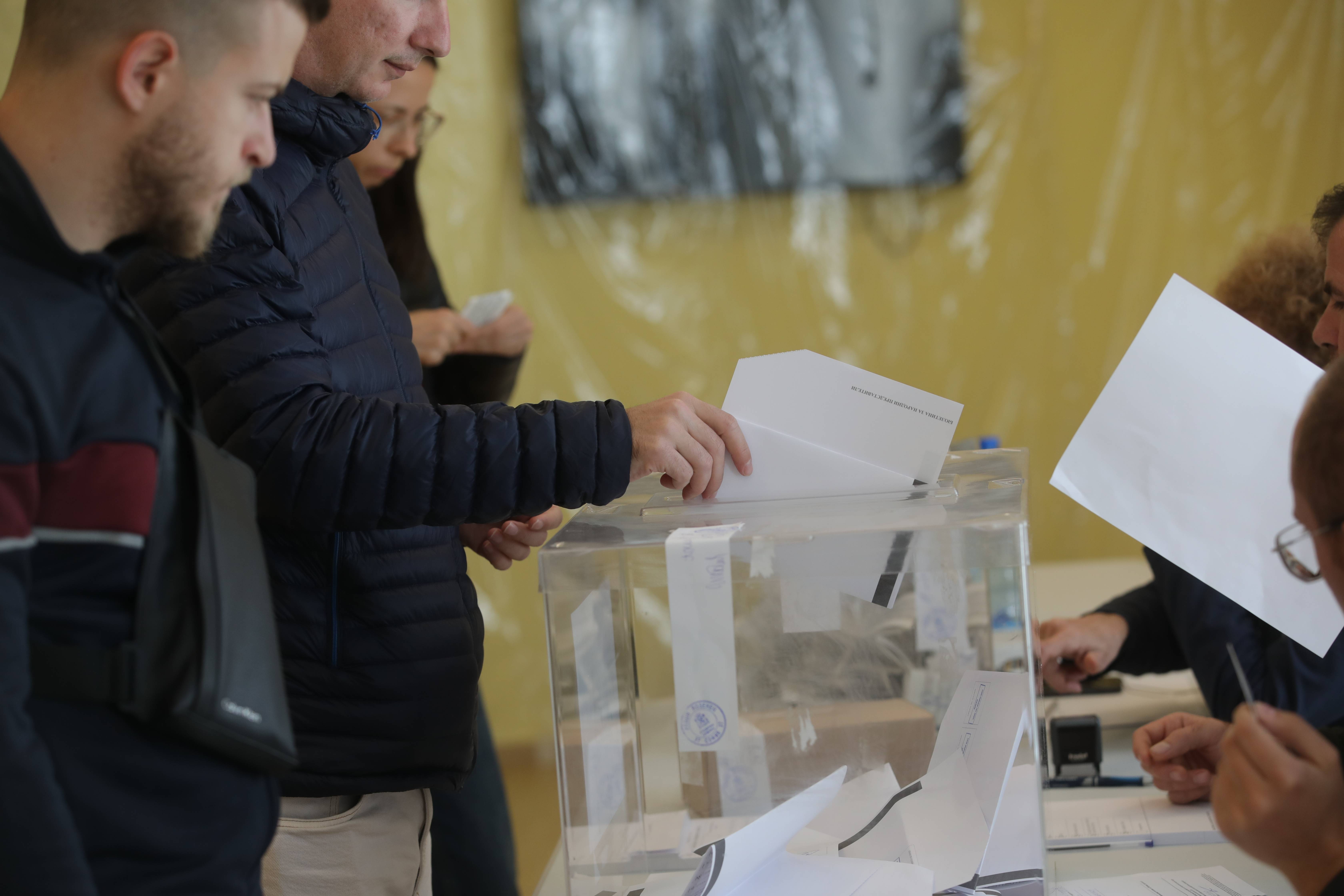 Район Чужбина