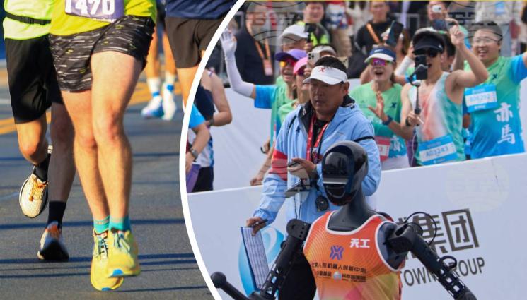 роботи хора - БЪДЕЩЕТО СТАНА НАСТОЯЩЕ: Роботи бягат с хора на маратон!