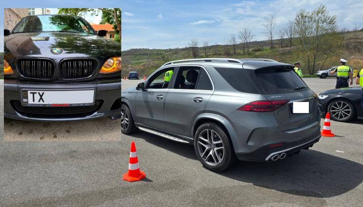 МВР - Пуснаха черни номера на промоция!