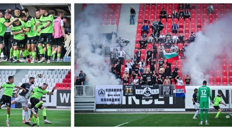 Локо Пловдив Славия