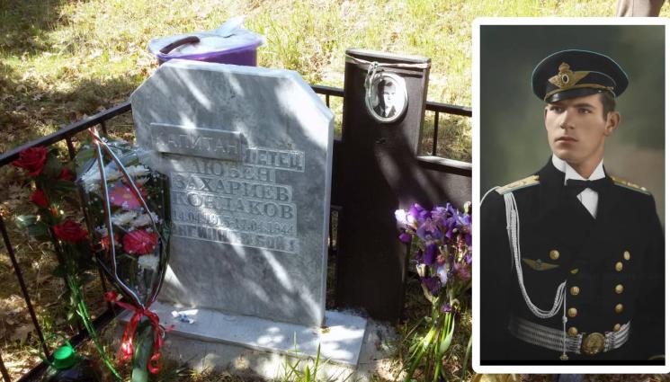 с - На втория ден от Великден 1944 г.: US изтребители заблуждават орела Кондаков!