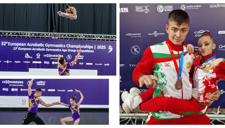 Европейско по спортна акробатика Вилиана Костадинова и Кристиан Манолов - Втори медал за спортната ни акробатика на европейското в Люксембург